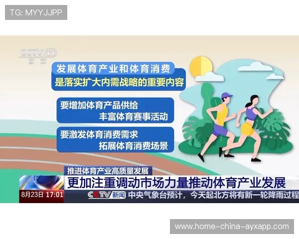 体育教育与健康产业联动拓展职业发展宽度